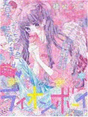 声波厨房
